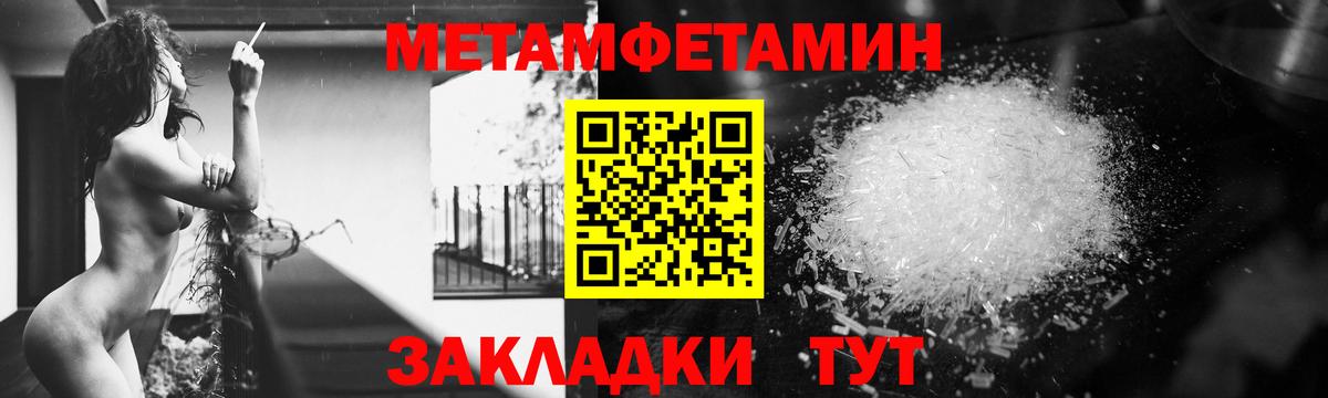 Амфетамин VHQ Междуреченск