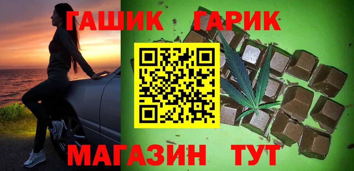 Междуреченск  ГАШ  ГАШИШ ice o lator  Вход с VPN  ГАШ индика сатива 