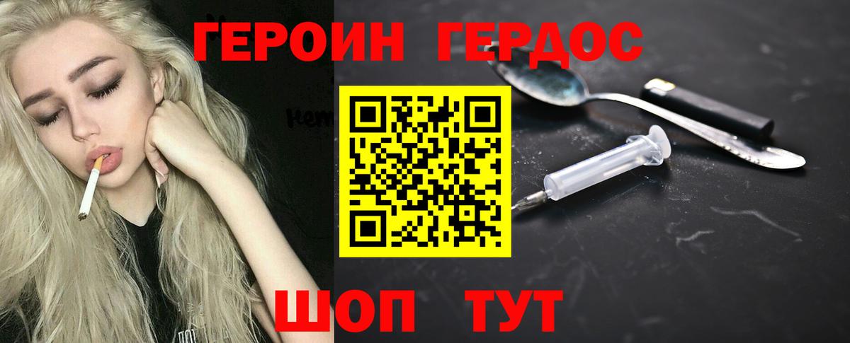 Междуреченск  ГАШ  МЕТАДОН  МЕФ кристаллы  Вход с VPN  Каннабис  Экстази 