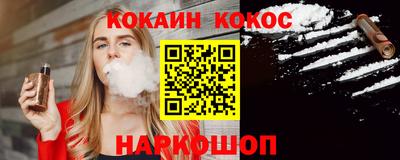 2c-b Пугачёв