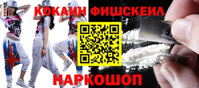 соль курить ск Гусь-Хрустальный