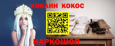 соль курить ск Гусь-Хрустальный