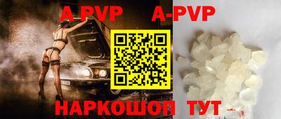 меф VHQ Гатчина