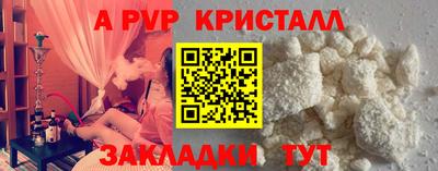 соль курить ск Гусь-Хрустальный