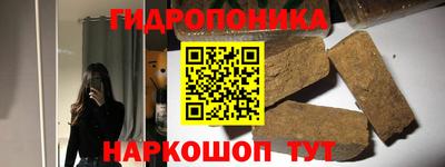 соль курить ск Гусь-Хрустальный
