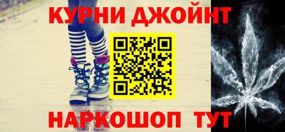 соль курить ск Гусь-Хрустальный