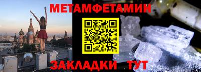 соль курить ск Гусь-Хрустальный