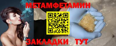 соль курить ск Гусь-Хрустальный