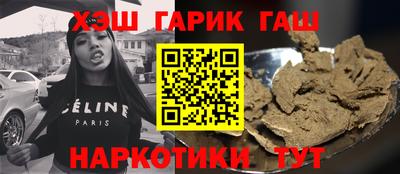 jwh Гусиноозёрск