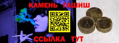 jwh Гусиноозёрск