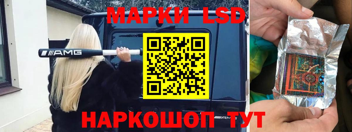 LSD-25 экстази кислота  Вход с VPN  Лсд 25 экстази кислота  Междуреченск 