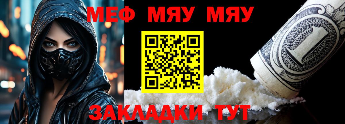 Alpha PVP Междуреченск