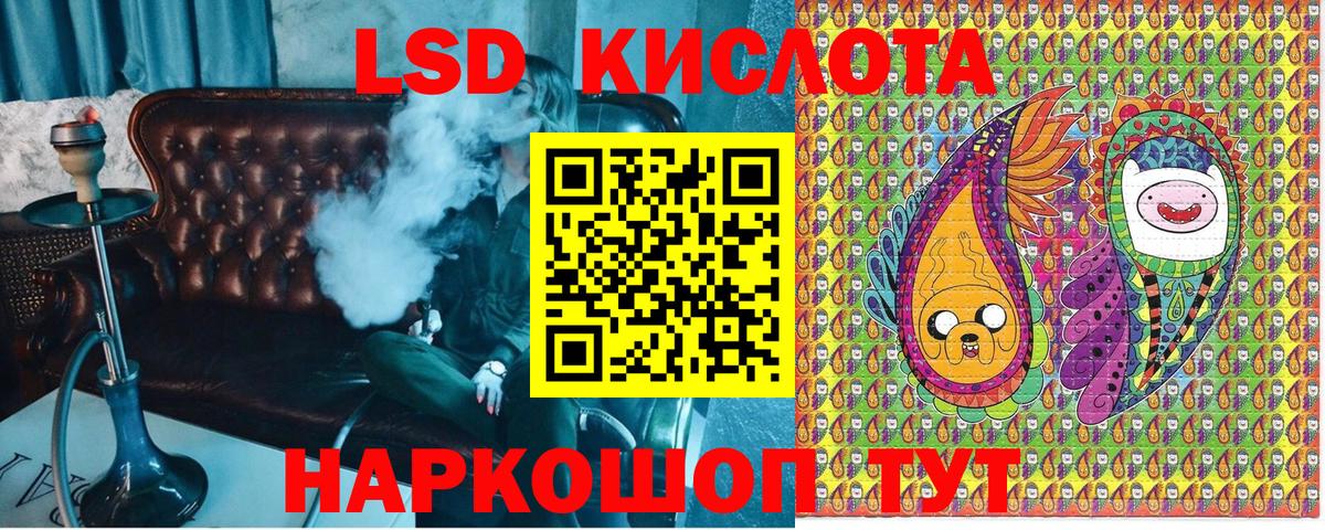 Марки N-bome 1,8мг  Марки N-bome 1,8мг  Вход с VPN  Марки 25I-NBOMe  Междуреченск 