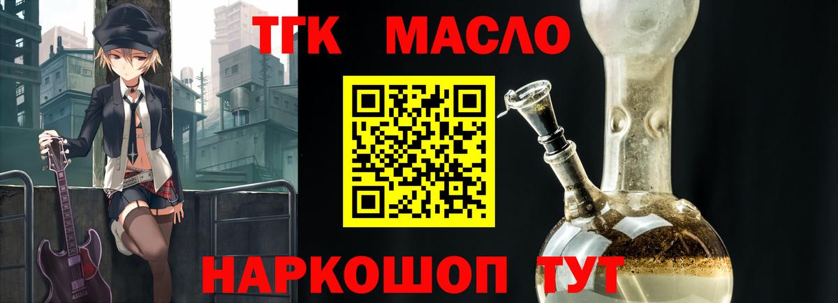 ТГК концентрат Междуреченск